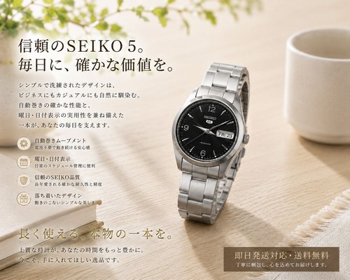 Seiko 7s26 0060 automatic - seiko, 5