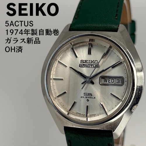 Vintage completed seiko 5 - oh,