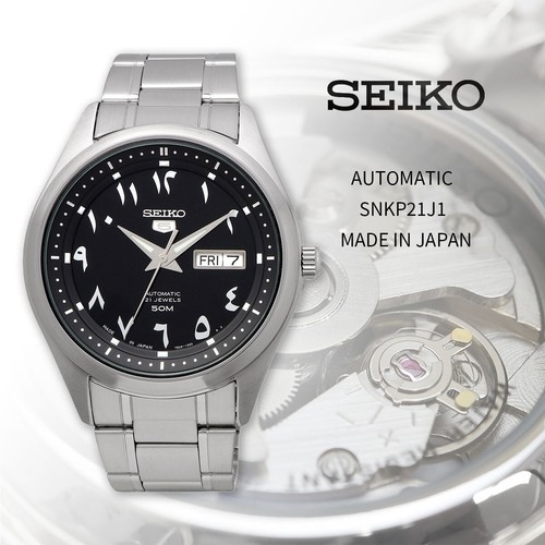 Seiko wristwatch men - wristwatch, men's